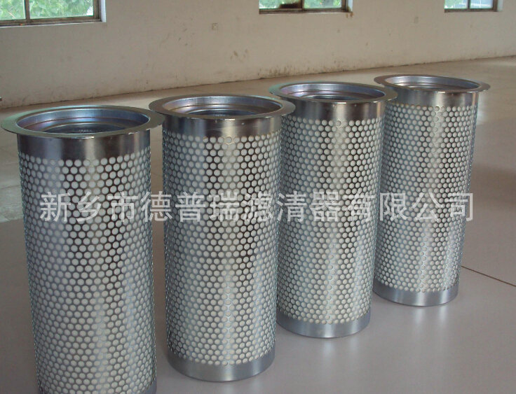 高效液壓油分芯